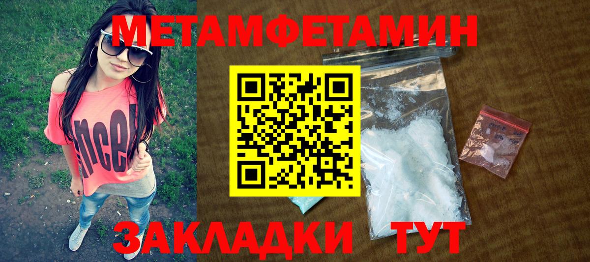Amphetamine VHQ Славянск-на-Кубани