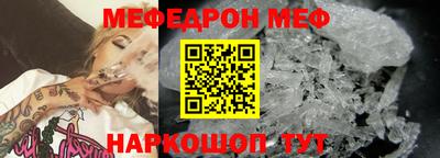а пвп мука Пенза