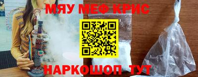 каннабис Партизанск