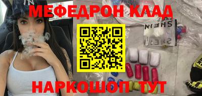 каннабис Партизанск