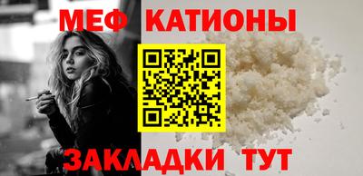 каннабис Партизанск