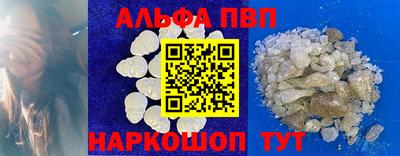 каннабис Партизанск
