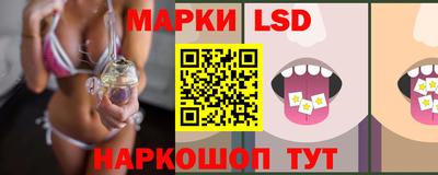 каннабис Партизанск