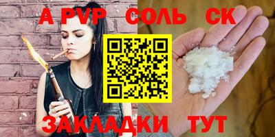кокаин VHQ Первоуральск