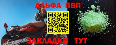 а пвп мука Пенза