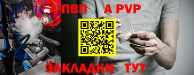 каннабис Партизанск