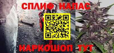 каннабис Партизанск