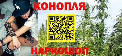 каннабис Партизанск
