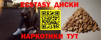 а пвп мука Пенза