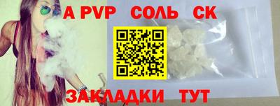 каннабис Партизанск