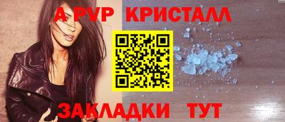 а пвп мука Пенза