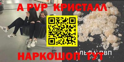 кокаин VHQ Первоуральск