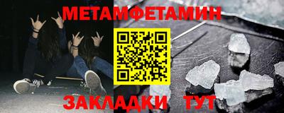 кокаин VHQ Первоуральск