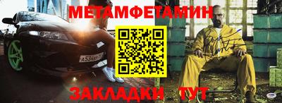 каннабис Партизанск