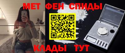 каннабис Партизанск