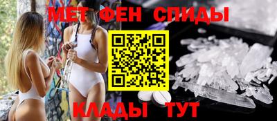 каннабис Партизанск