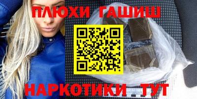 кокаин VHQ Первоуральск