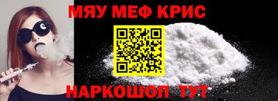 каннабис Партизанск