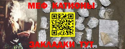 а пвп мука Пенза