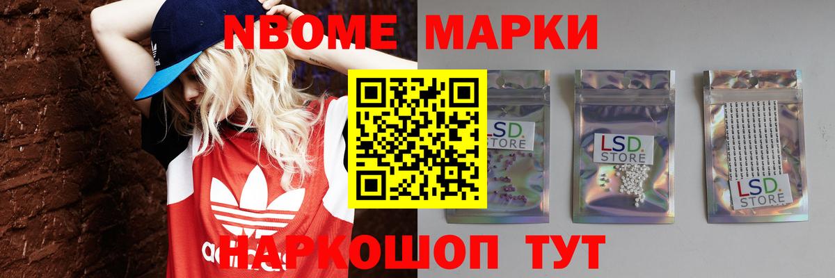 LSD-25 экстази кислота  Вход с VPN  ЛСД экстази ecstasy  Славянск-на-Кубани 