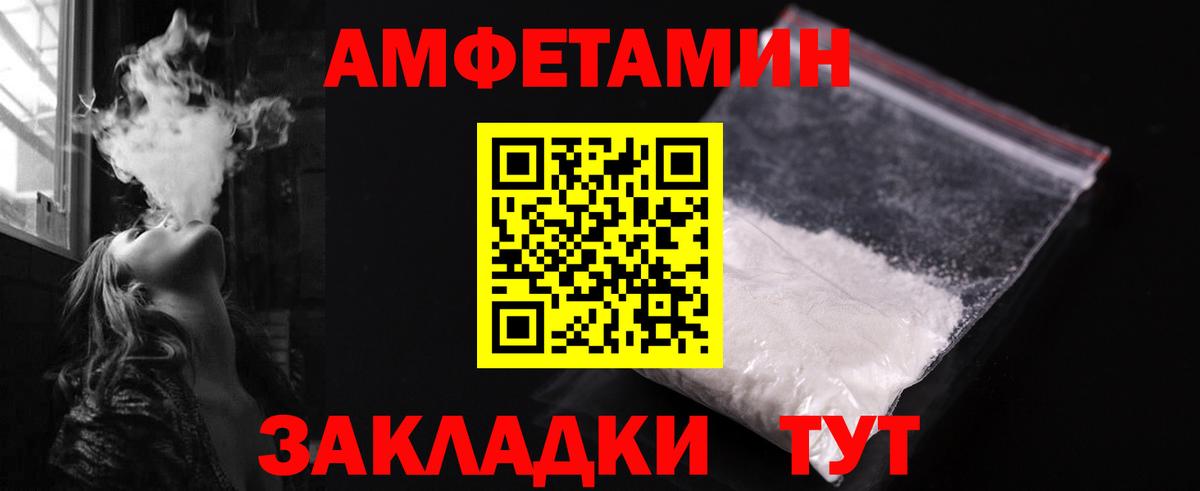 Первитин витя Славянск-на-Кубани