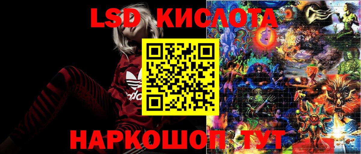 Марки NBOMe 1500мкг  дарнет шоп  Марки NBOMe  Славянск-на-Кубани  Вход с VPN 